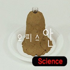 오피스안 화산폭발 (5인용) ES-0643sz