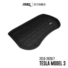 3D Mats 汽車後廂墊 適用於 Tesla Model 3 2018-2020/7