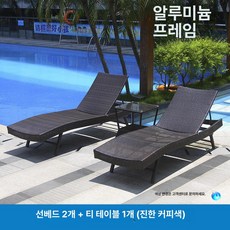 dimowa 썬베드 야외썬베드 비치의자 접이식 해변