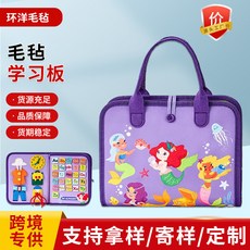 環洋毛氈 兒童學習板 卡通趣味早教智力開發, 1個, 紫色;常規