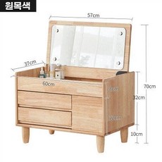 책상겸화장대 틈새 빈티지 화장대 좌식 공간활용, C. 원목색