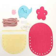 가온로그 펠트 실꿰기 동물 가방 만들기 부직포가방만들기