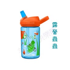 Camelbak EDDY 兒童吸管運動水壺 附防塵蓋吸管刷, 1個, 春季限量款-露營蟲蟲, 藍色, 400ml