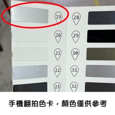 TOYOTA豐田補漆筆 修補刮傷 掉漆修復 點漆筆 原廠色號, 1個, CROWN星潮銀-19號
