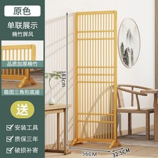 屏風隔板 玄關屏風 簡約可移動座屏, 1個
