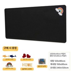 게시판 벽 팰트 보드 인테리어 사진 장식, 블랙