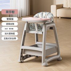 DIU 寶寶吃飯餐椅嬰兒家用餐桌座椅兒童同款家用兒童餐椅, 如圖