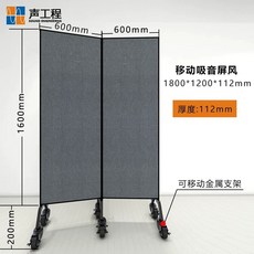 차음재 음향 차음판 흡음재 방음부스 방음벽설치 방음재 계란판방음재 원룸, 1, Q. 1800x1200x112mm