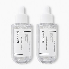 [Kineed] 키니드 히알루비타 앰플 보습 비타민 진정앰플 수분앰플 키니드앰플, 2개, 50ml