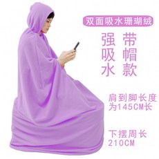 가정용 반신욕 가운 벨벳 찜질복 좌훈치마 사우나 땀복 보온 커버, H_모자퍼플 흡수커버 두꺼운 145