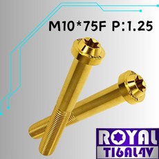 【瘋螺絲】ROYAL M10*75F P:1.25 飛碟頭型螺絲 64鈦/鈦合金螺絲 土豪金, 1個