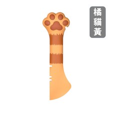 貓掌開罐器 挖罐杓 貓爪開罐器 貓罐 狗罐 喵爪開罐器 罐頭刮刀 開罐勺 罐頭蓋 貓罐匙 挖罐器 貓罐狗罐 現貨, 1個, 開罐杓-橘貓黃, 橘貓黃