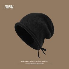 수면 안대 눈보호 모자형 안구건조증 빛차단 아이마스크, 롤드 엣지 블랙, 프리사이즈, 1개