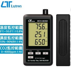 Lutron MCH-383SD 記憶式二氧化碳偵測計 - 溫濕度計 溫度計 濕度計, 1個