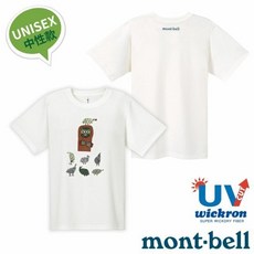 mont-bell M零碼 鳥和山〉女 抗UV抗菌除臭 圓領短袖排汗衣 Wickron 登山T恤 1114776