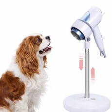 강아지 털말리기 높이조절 드라이기 거치대 스탠딩 털건조