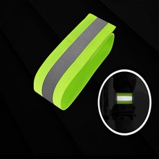 에이로샵 주야간 표시 암밴드 야간반사밴드, 그린