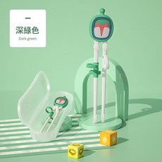 兒童筷子訓練餐具吃飯輔食練習筷學習筷寶寶早教用品食品級防滑筷, 1個, 深綠:如圖