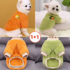 다예품 강아지 따듯한 옷 보들보들 겨울 애견 후리스, 2개, 그린,오렌지