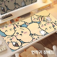 먼작귀 장패드 캐릭터 우사기 치이카와 하치와레 대형 마우스패드 데스크매트 키보드매트, 4mm, 800x300mm, 먼작귀 4170