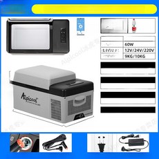 varo 전기아이스박스 휴대용아이스박스, C20 가정 겸용 APP 12 V24 V220, 1L