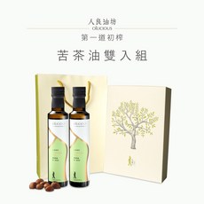 人良油坊 O'LICIOUS 初榨苦茶油雙入禮盒 低溫鮮榨 適合多種料理方式, 1個, 苦茶油雙入禮盒