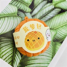 減壓波羅包 紓壓發洩玩具 抖音網紅減壓小物, 1個