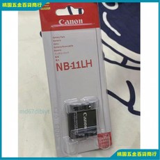 台灣出貨 佳能 NB-11LH 原廠電池 IUS 125 132 140 145 150 155 160 165, 1個, NB-11LH電池1顆