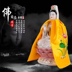 優選 觀音佛像觀音菩薩衣服佛袍神像披風佛衣財神關公斗篷披肩龍鳳刺繡 副廠商品, 荷花 黃色,35cm