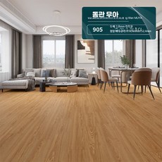 원목 느낌 옐로우 PVC 셀프 접착식 바닥재 인테리어 리폼용, 1개, 11_상품번호905