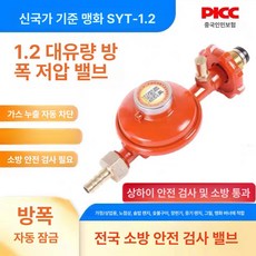 기계 생선 굽는 굽기 삼겹살 불판 꼬치 상품 전기그릴, 바비큐 그릴 방폭 저압 밸브, 기본 색상
