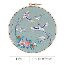 刺繡手工DIY材料包 刺繡DIY手工製作材料包 古風團扇絲帶蘇繡 初學者入門, 青鸞【 20CM仿竹繡繃帶+ 材料包0, 1個