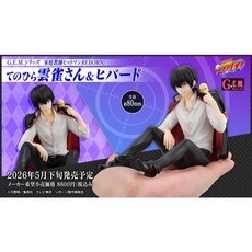 G.E.M. 系列 家庭教師HITMAN REBORN! 掌上 雲雀 雲豆 公仔 約80mm 2026年5月發售, 1個