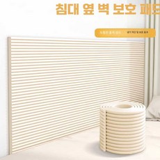 벽매트 푹신한 그레이 행복한일상 도서관 울타리 소음 대형 40 안전, 베이지판다 20cm 2롤