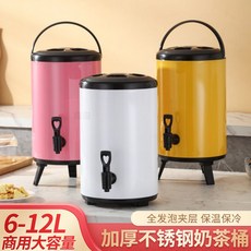 상업용 스테인리스 스틸 밀크티 버킷 2중 단열 6~12L 대용량 두꺼운 보온 버킷, 1개, 12L, 12L 옐로우