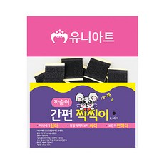 찍찍이 공예 미술놀이 만들기 30개입 간편 까슬이 검정 유니아트 P0000GIK 1500 공작 유아미술, 본상품