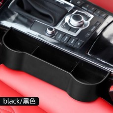 汽車座椅收納箱 附USB充電, 黑色, 1個