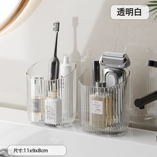 DFMEI 衛生間置物架壁掛式廁所洗漱臺牆上洗手間化妝品免打孔收納盒牙刷, 1個, 如圖