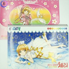 캐릭터스케치북10매 1권 여아용 디자인랜덤 스케치 스케치북 문구 학용품+셀러팩토리Shop, 빠른배송