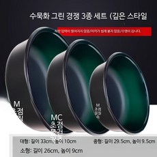 낚시미끼통 접이식 밑밥통 3종 세트 소형 은붕어 대두붕어 생새우 밑밥, 1개, N_수묵화 그린 깊은 그릇 세트