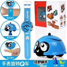 旋轉陀螺手錶玩具男孩兒童慣性小汽車Q車戰鬥尖炫鬥益智, 1個, 狂野蝸牛【陀螺手錶】送戒指立柱