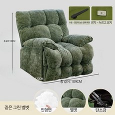 꿀잠의자 일인쇼파 패브릭 스툴 1인용 인테리어소파 원룸 카페, 수동 - 플래그십 모델, H_대형-다크그린-벨벳