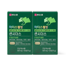 [26년 3월 신제품] 마더스팜 센시더스 혈액순환 혈행 기억력 개선 도움 (약1달분), 2개, 30정