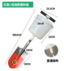 비료 정량 농자재 투입기 통 버전 분사기, 1개