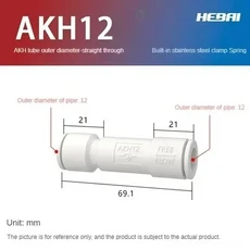 원터치 밸브 HEBAI 직선 공압 제어 AKH 비복귀 플라스틱 체크 밸브 원터치 피팅 단방향, 03 AKH12, 03 AKH12