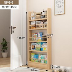 문뒤문틈선반 틈새 슬림장 수납장 문틈 공간활용 선반 얇은, 내추럴우드 5단 70cm