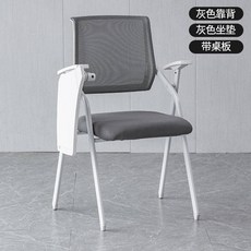 培訓椅 折疊桌椅一體 辦公會議椅 可開發票, 灰色靠背灰色坐墊帶桌板