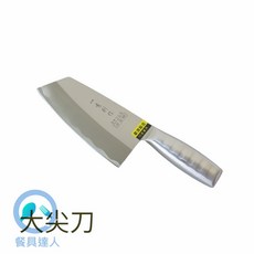 餐具達人 一秀別作不鏽鋼菜刀 角刀 一體成形, 1個, 大尖刀 (一般菜刀)