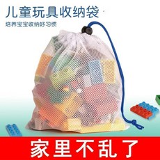 兒童玩具收納袋, 1個裝, 玩具收納袋：收納分類好習慣養成,單層薄款：1個裝迷你6*6cm