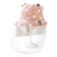 【KIDS PARK】兒童純棉TPU防疫帽(嬰兒防護帽/防護面罩/多款)